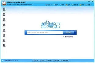 金蝶友商网安装 | 请问金蝶友商好会计在哪儿下载爱问知