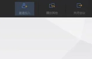 wps进会议 | wps做会议记录