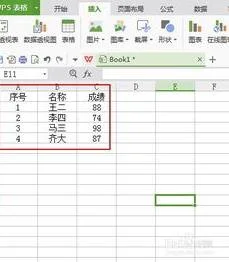 wps在表格下面加表格 | 关于WPS在