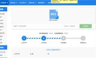 wPS中结束命令 | 在wps文字窗口中,