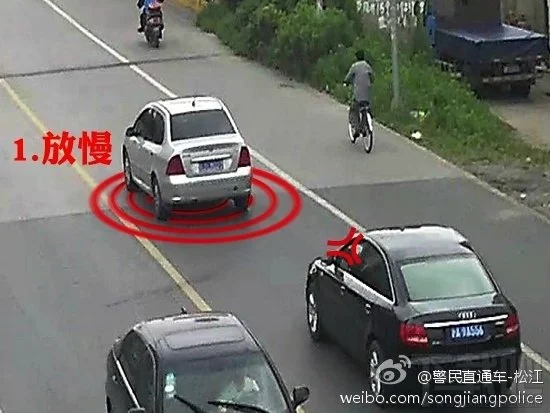 碰瓷教程：如何在不受伤的情况下撞车