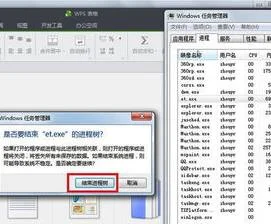 wps服务程序关闭 | 关闭WPS云服务