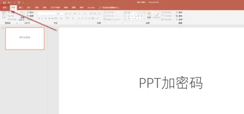 轻松教会你win10怎么进入bios界面 | win10如何从开始菜单进入bios