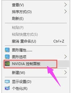 Win10系统怎么设置显卡属性？ | win1