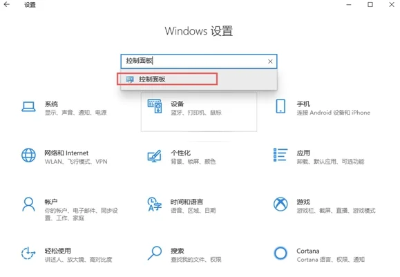 Win10纯净版exe文件打开不了怎么办？ | mspaint.exe win10