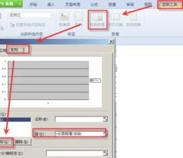 在16版wps中添加系列的的数据标签 