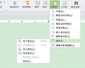 wps里设置不自动变序号 | 让wpsoff