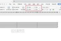 wps表格中如何调整整体表格大小
