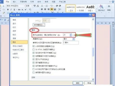 wps最近打开清空 | wps把近期打开