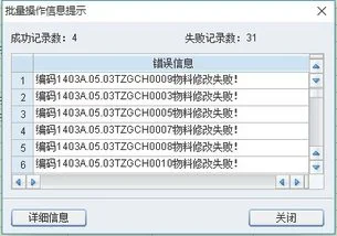 机器码,金蝶,改变