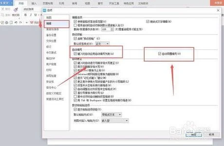 wps取消自动空行 | WPS快速删除空
