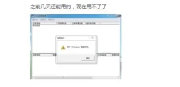金蝶加密服务器与加密狗