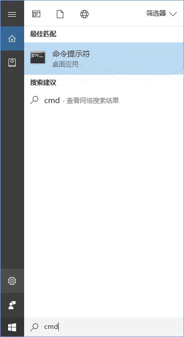 Win10怎么通过修改hosts文件来加快网站访问速度