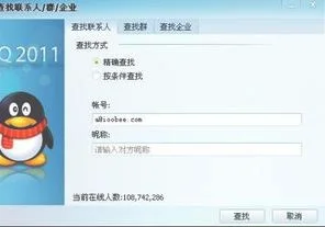 在wps添加电子邮件账号 | 使用手机上wps邮箱给别人发邮件