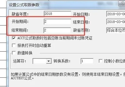 金蝶出具财务报表 | 金蝶k3怎么做财务报表,急求,要详细
