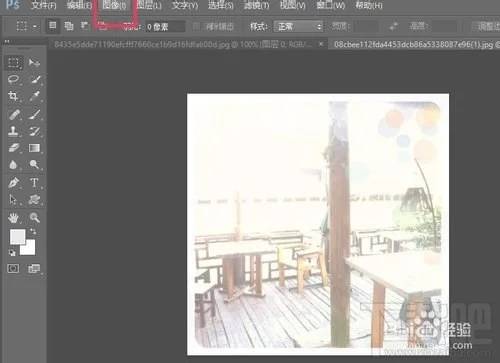 ps怎样将图片提高曝光度