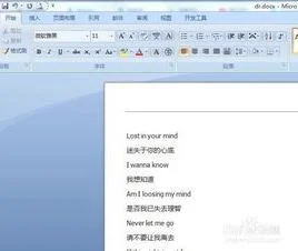 wpsword文档删除多余的页 | wpswor