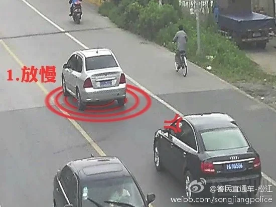 碰瓷教程：如何在不受伤的情况下撞车
