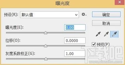ps怎样将图片提高曝光度