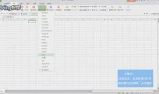wps表格更改列序号 | WPS表格设置