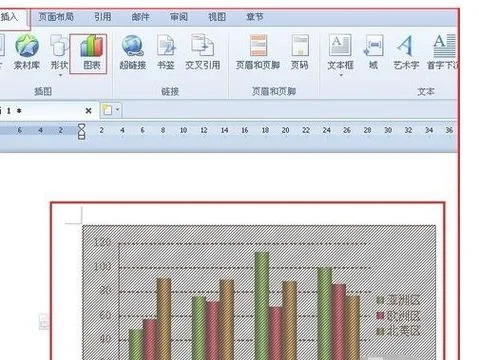 在wps论文中插入表名称 | WPS在选