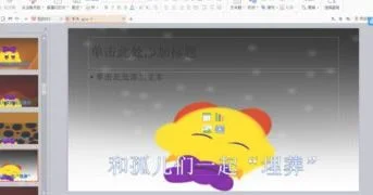 用wps做成文件 | wps制作视频教程
