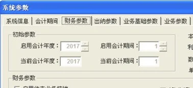 金蝶k3会计期间4月份做3月份的账 | 我1月的凭证留到4月来做可以吗?我把2