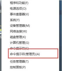 Win10怎么开启和关闭测试模式？ | wi