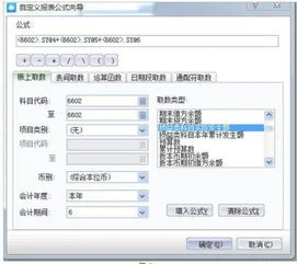 金蝶软件备份生成的文件损坏 | 金蝶备份出来的dbb文件被破坏,bak文件还在