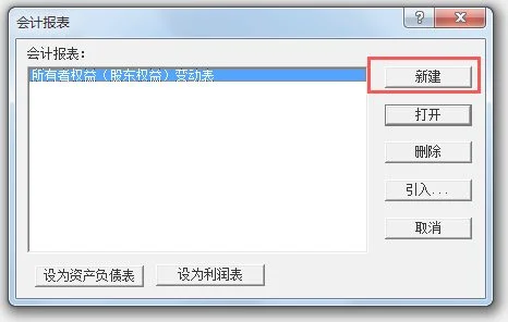 金蝶k3现金流设置 | 金蝶k3如何指
