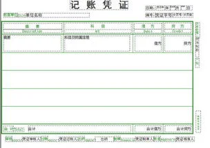 金蝶专业版登陆输入不了中文 | 求