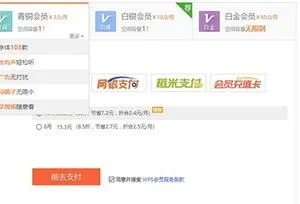 wps清空云空间 | 求助,WPS云空间已