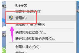 Win10系统怎么查看自己电脑的声卡？ 