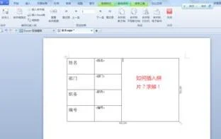 wps如何批量制作收据