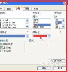 wps如何设置快捷搜索