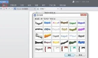 WPS直接打出彩色字 | WPS打出彩色字