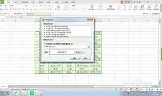 wps表格生成二维码或链接 | 用WPS生成文档链接和二维码