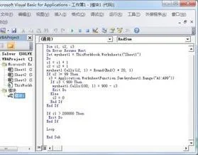 wps让一排数字相加 | wps表格设置一列或者一行所有数值相加