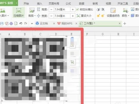 WPS表格如何实现二维码