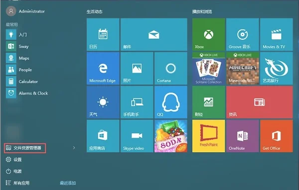 Win10系统打开文件后缀名的方法 | 