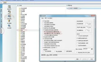 金蝶k3现金流量表中没有取数公式 | 现金流量表提取有谁知道金蝶财务软件KIS迷你版8.0,现金流量表爱问