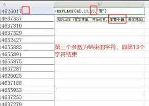 wps输入一列相同的文字 | wps在一