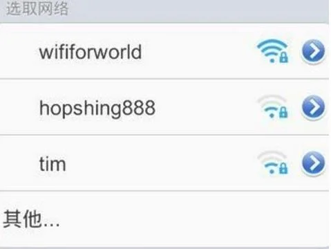 苹果手机wps快捷粘贴 | 苹果手机wp