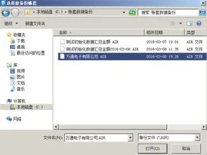 金蝶kis重装后如何恢复数据库 | 金
