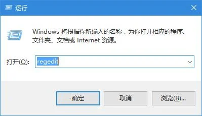 Win10系统提示“加入家庭组时遇到