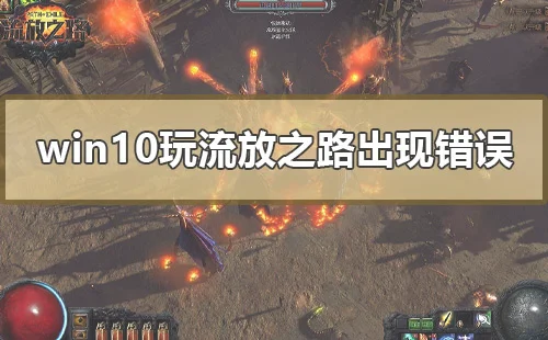 免费升级结束后 Win10系统到底会卖
