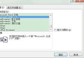 wps在有横线上的文字加颜色 | wps