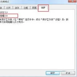 wps隐藏相同内容 | WPS去除重复数
