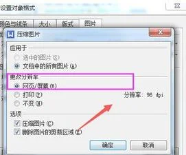 电脑用WPS压缩文件 | 电脑wps压缩