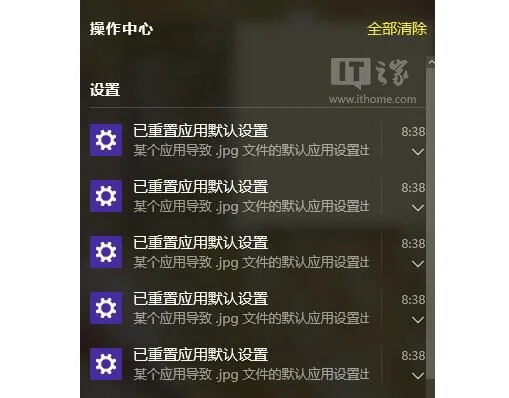 阻止Win10重置默认应用的办法 | win10默认重置密码
